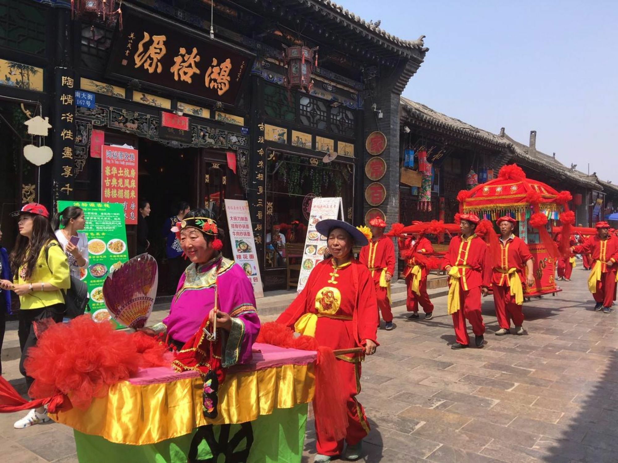 Pingyao Hongjingyuanguesthouse Екстер'єр фото