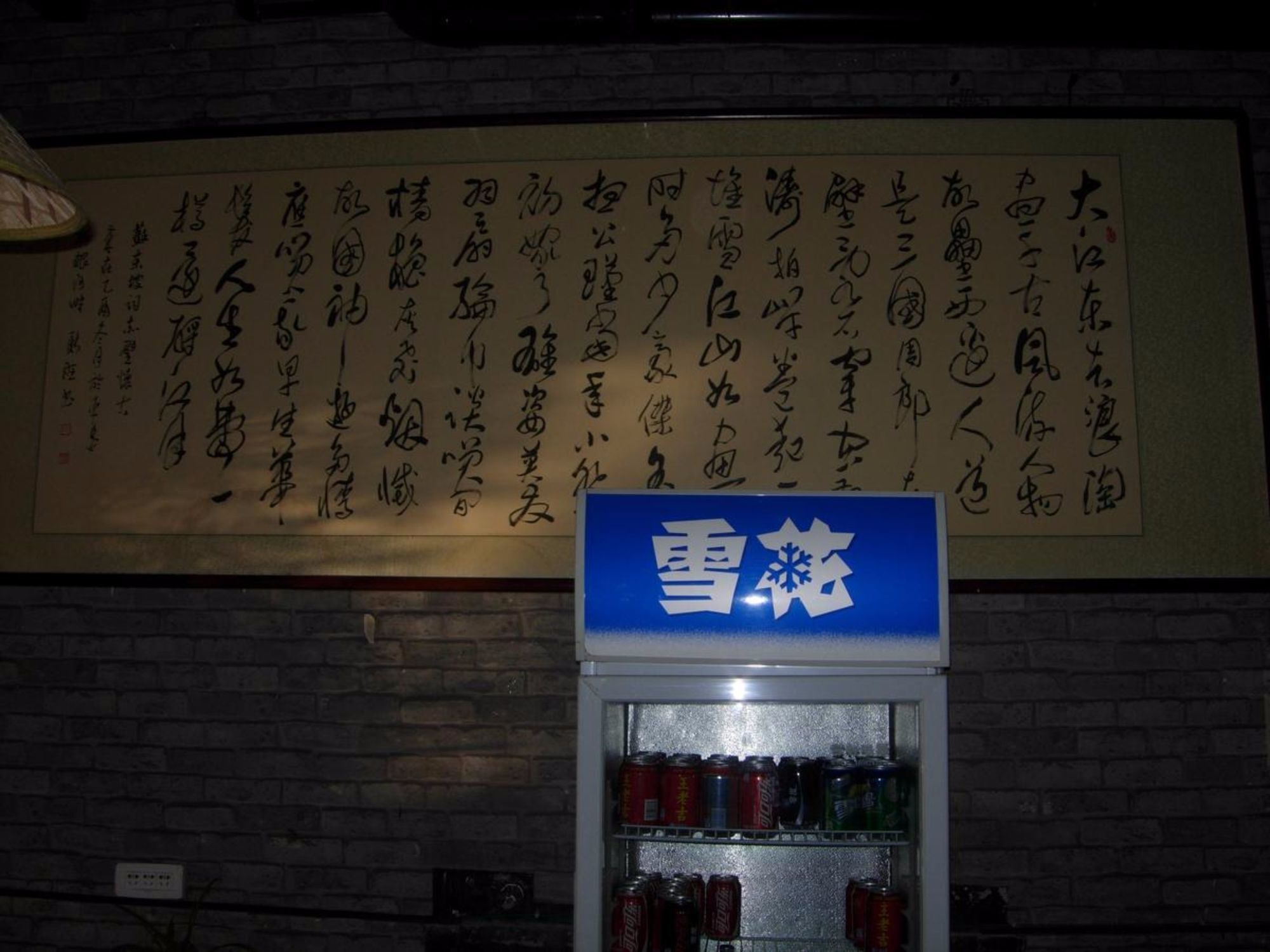 Pingyao Hongjingyuanguesthouse Екстер'єр фото